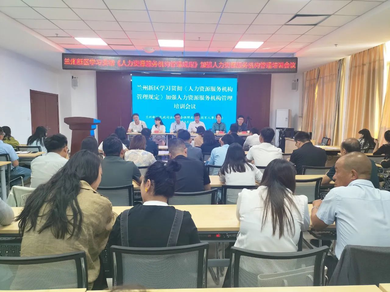 兰州新区：学习贯彻《人力资源服务机构管理规定》加强人力资源服